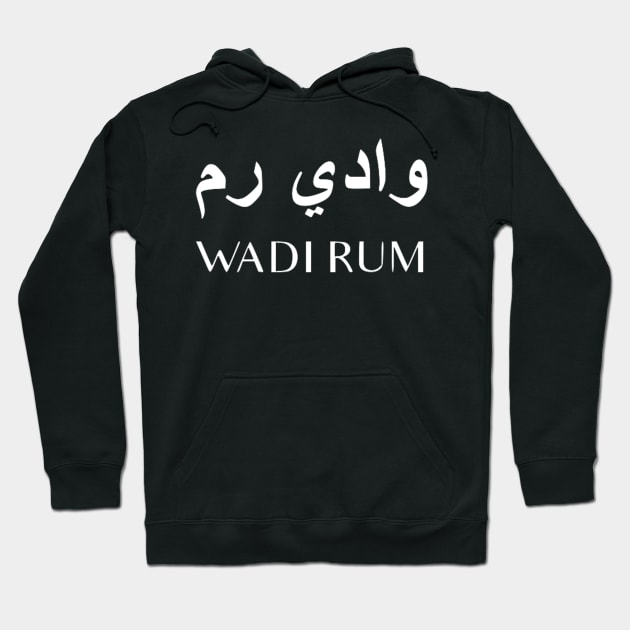 WADI RUM Hoodie by Bododobird